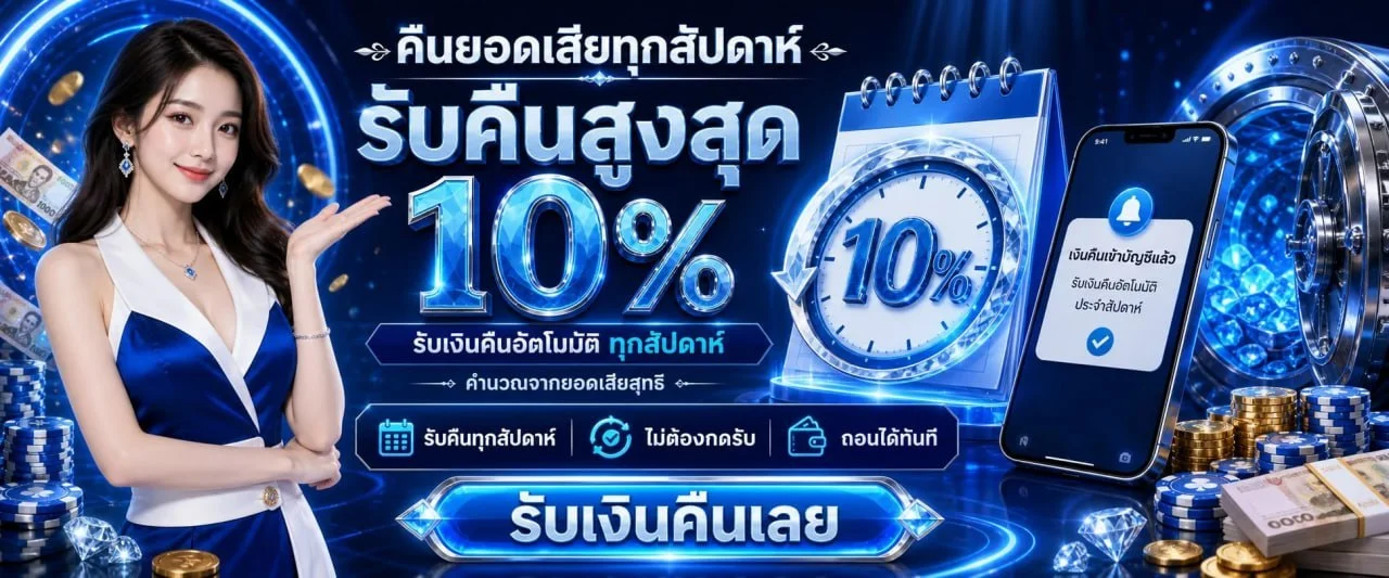 messi สล็อต เกมยอดนิยมบน MESSIBLUE PG Soft Pragmatic Play